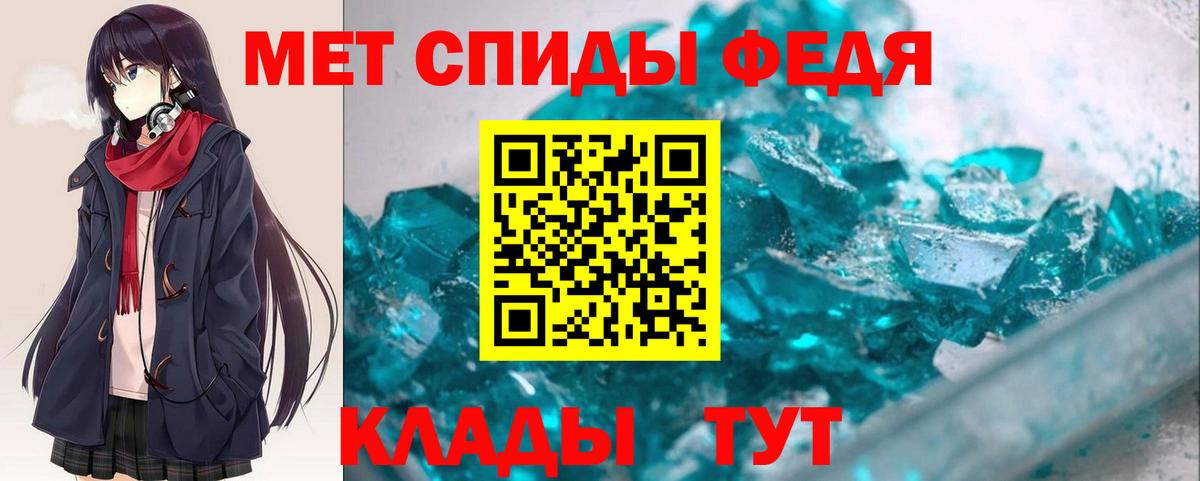 Мичуринск  Amphetamine Розовый  АМФЕТАМИН  Вход с VPN 