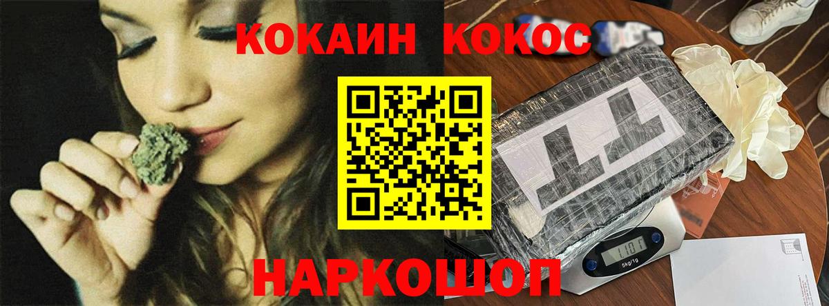 Кокаин FishScale Мичуринск