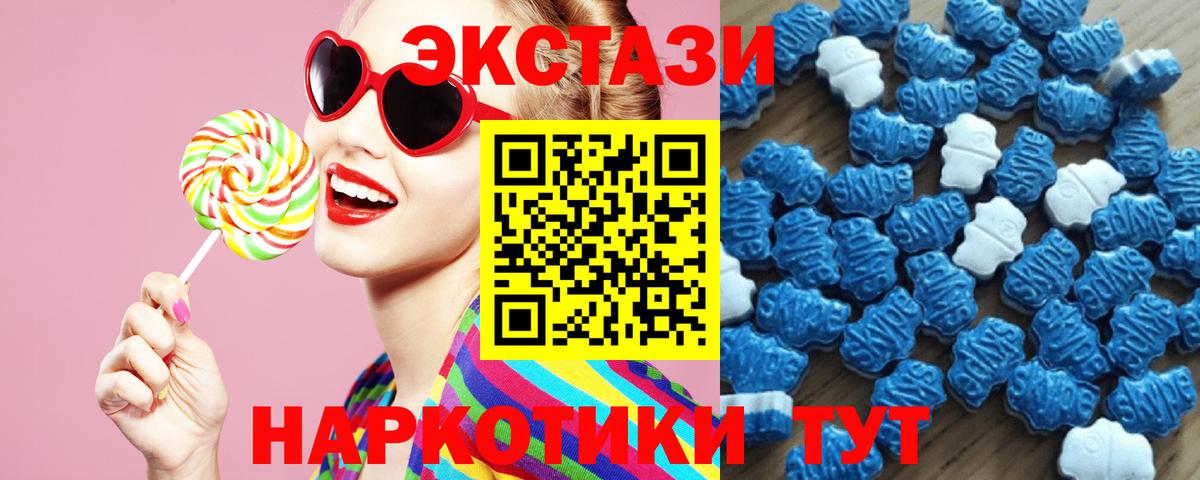 Ecstasy Punisher Мичуринск