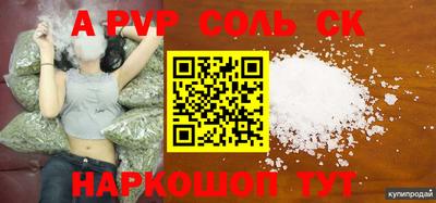 экстази Камышлов