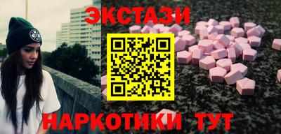 ECSTASY Кандалакша