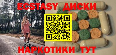 ECSTASY Кандалакша