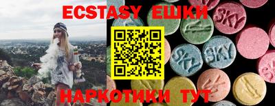 гидропоника Канаш