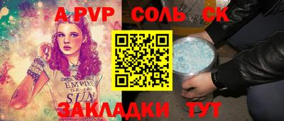 ECSTASY Кандалакша