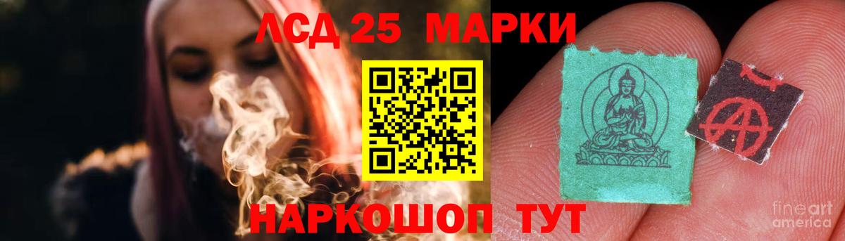 Мичуринск  гидра вход  Вход с VPN  Лсд 25 экстази кислота  Лсд 25 экстази ecstasy  LSD-25 экстази 