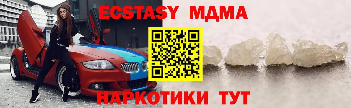 Мефедрон кристаллы  COCAIN  Мичуринск  Конопля  Марихуана  Alpha-PVP СК кристаллы  Магазин наркотиков  ГАШ  Вход с VPN  Гашиш 