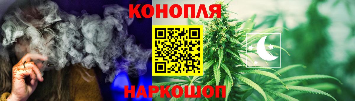 Мичуринск  Шишки марихуана VHQ  Канабис план  Шишки марихуана White Widow  Вход с VPN 